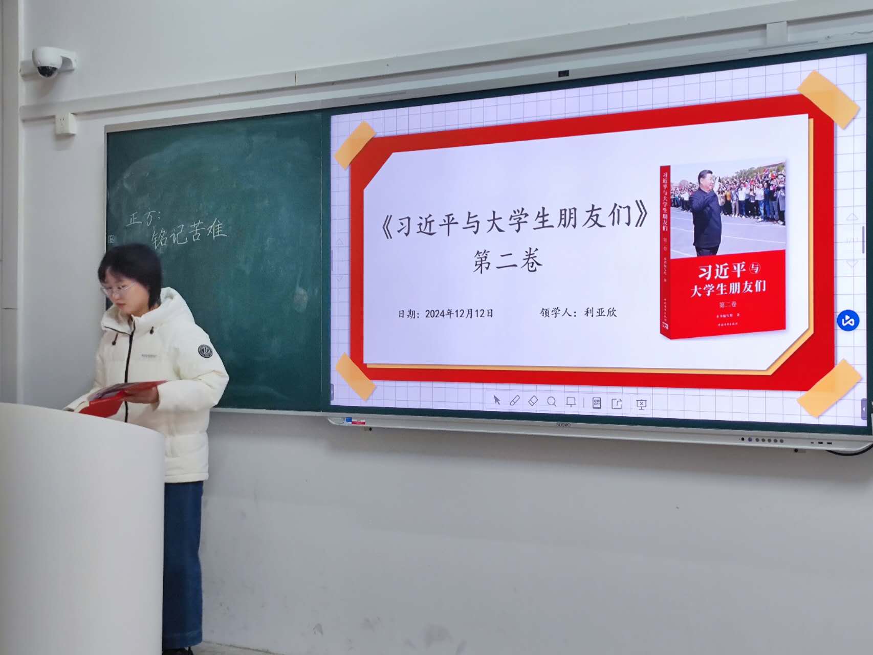微信图片_20241231093416.jpg