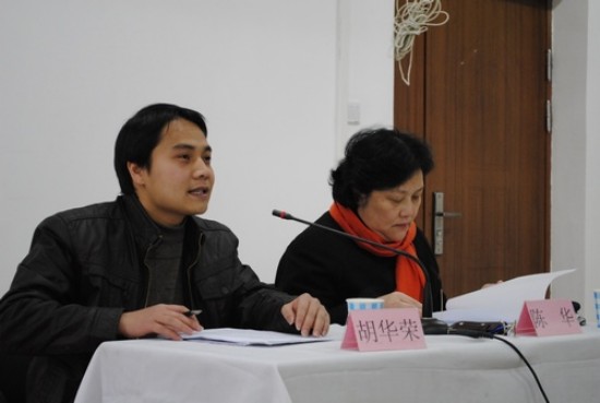 胡华荣副书记布置新学年工作