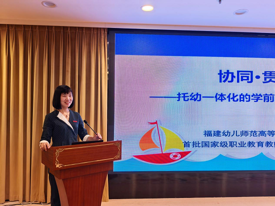 吴丽芳院长做专题报告