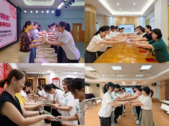 图2 “青蓝结对”拜师礼现场