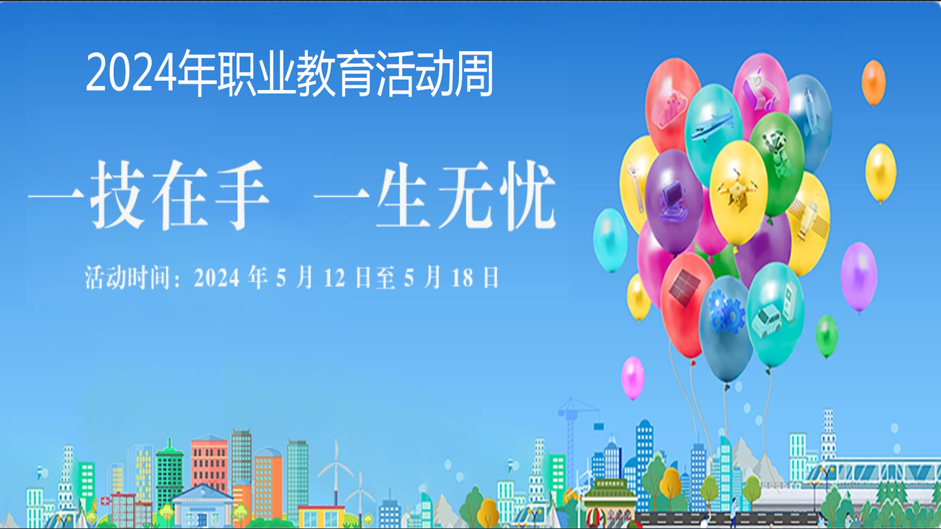 宣传图.jpg