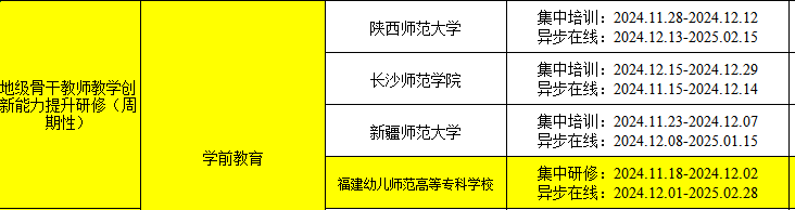 aff2143ba3a096dd115e2028413f4b4.png