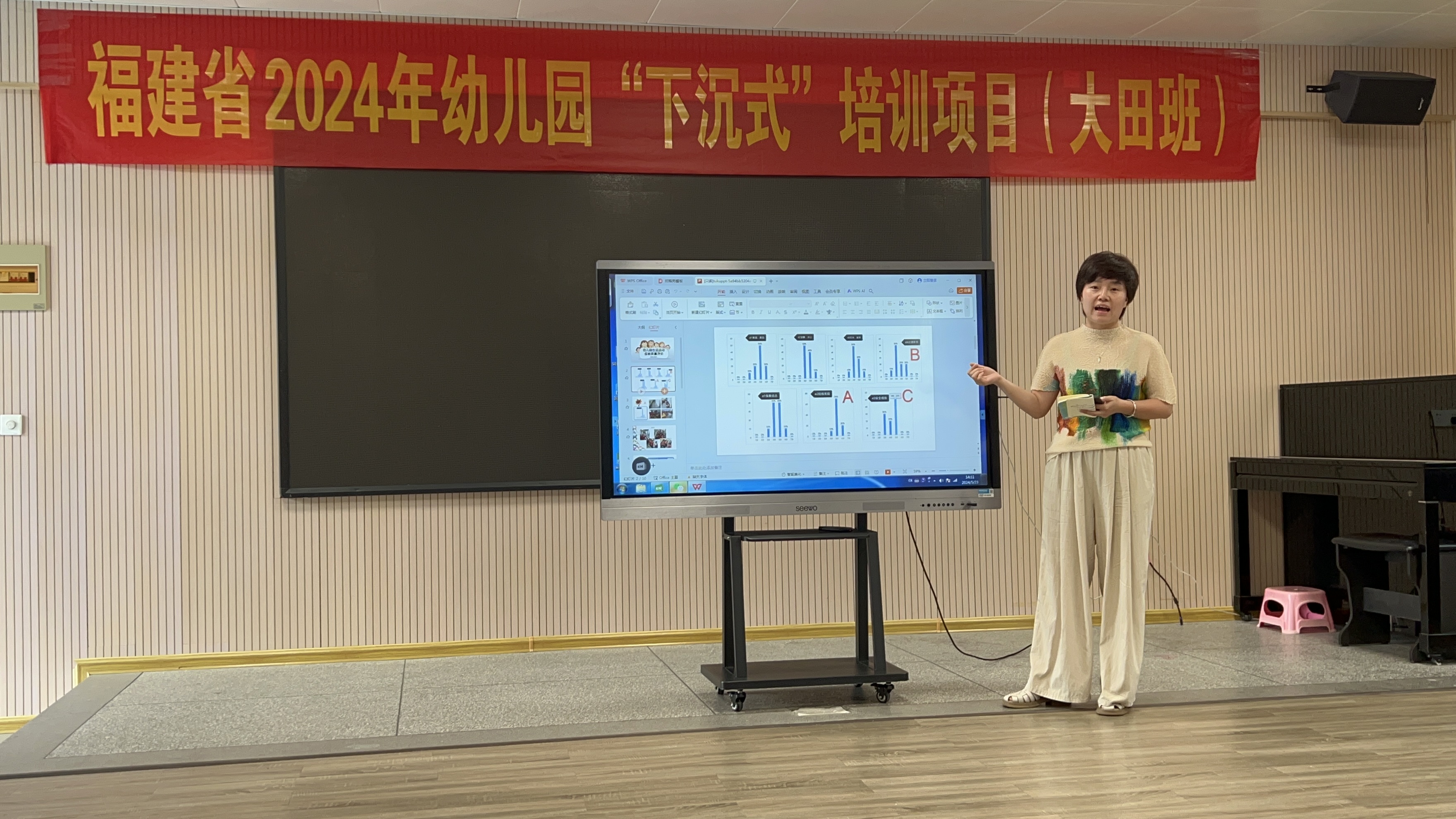 学员分享自评诊断结果.jpg