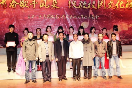 领导来宾为院十佳歌手颁奖