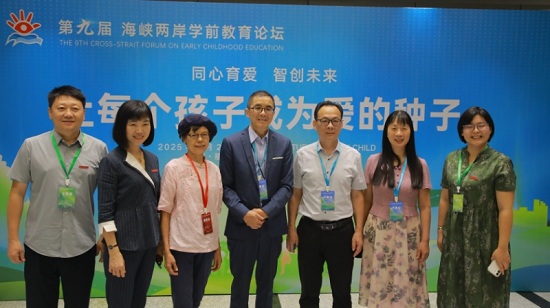 托幼一体开放型闽台产教融合实践中心的三家合作单位合影