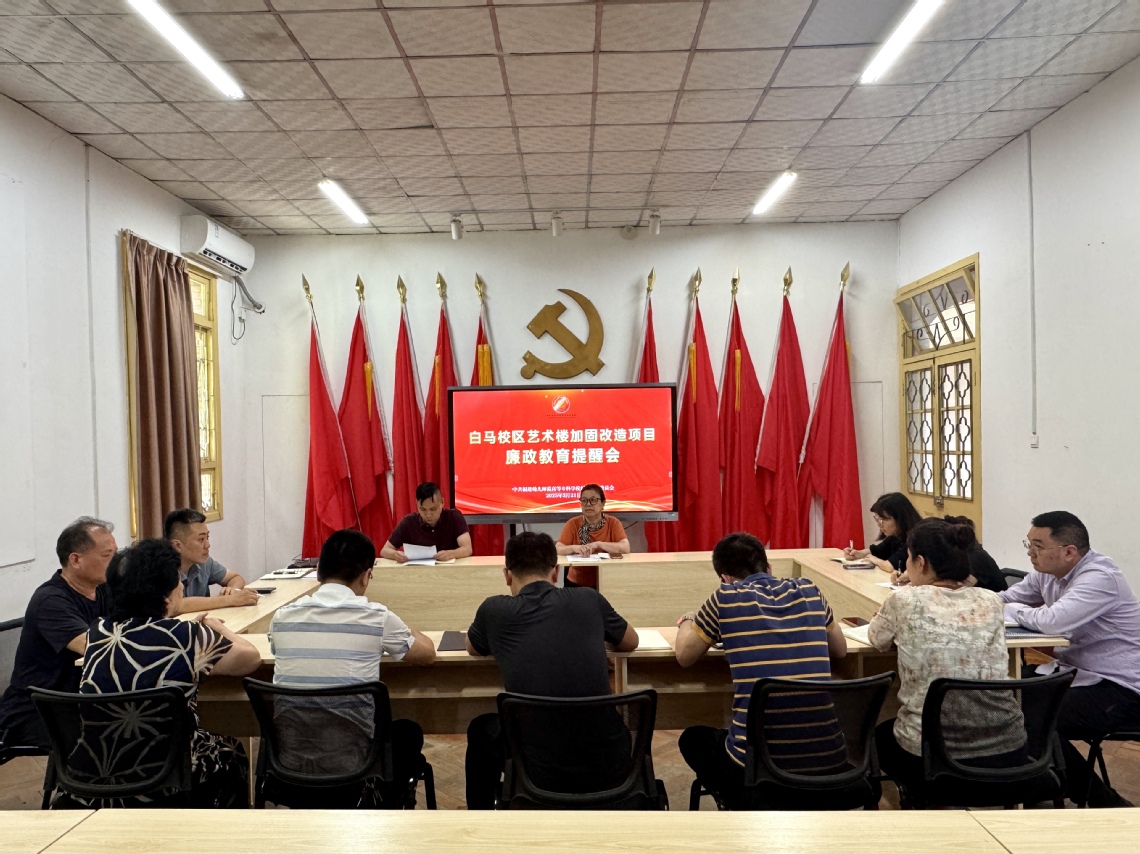 微信图片_20250523093718.jpg
