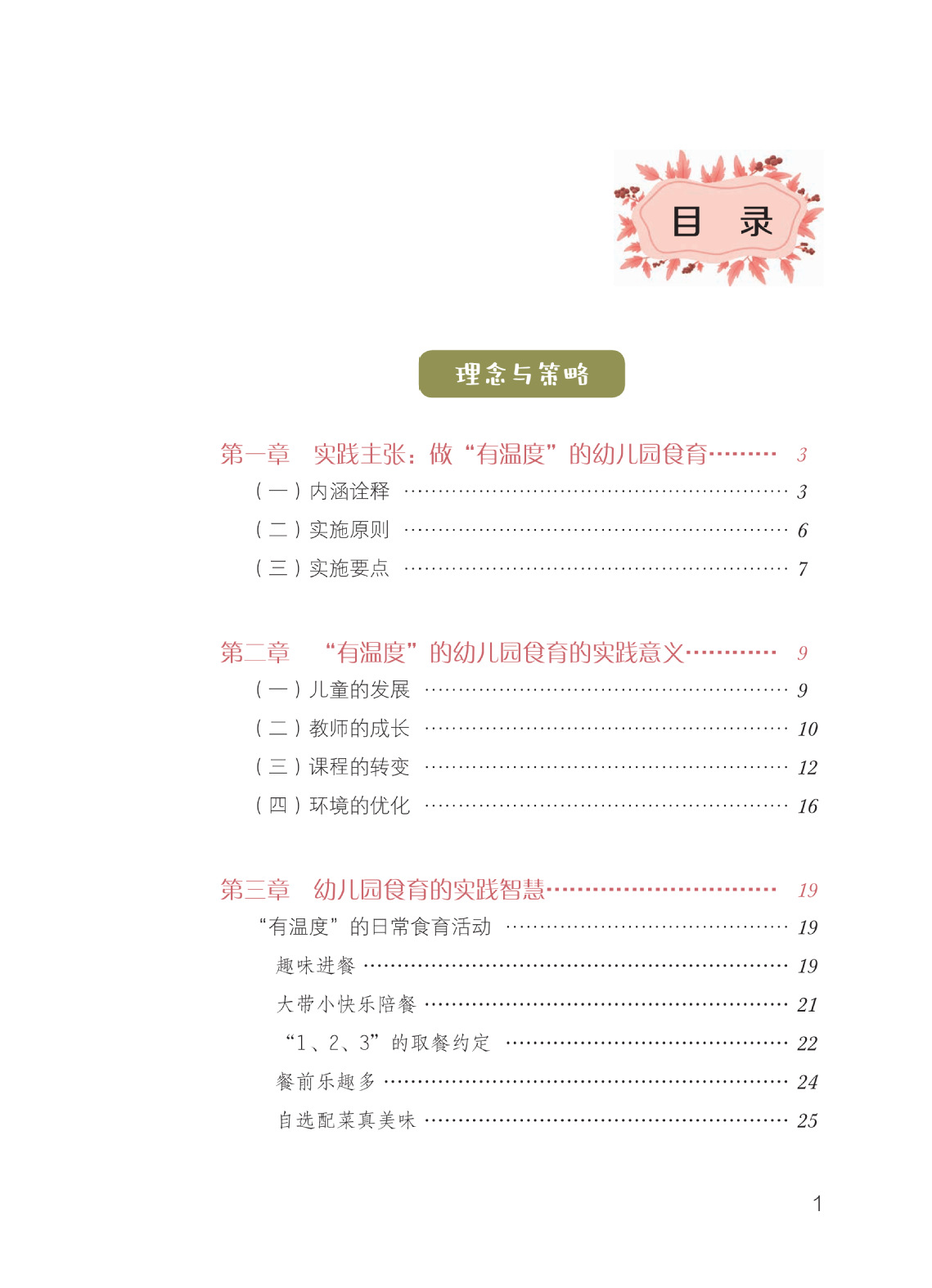 b339272bfc5202ee0c68472c9dd811c7.png
