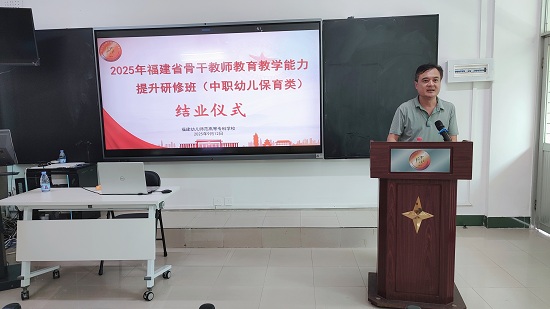 林祥昊书记致辞