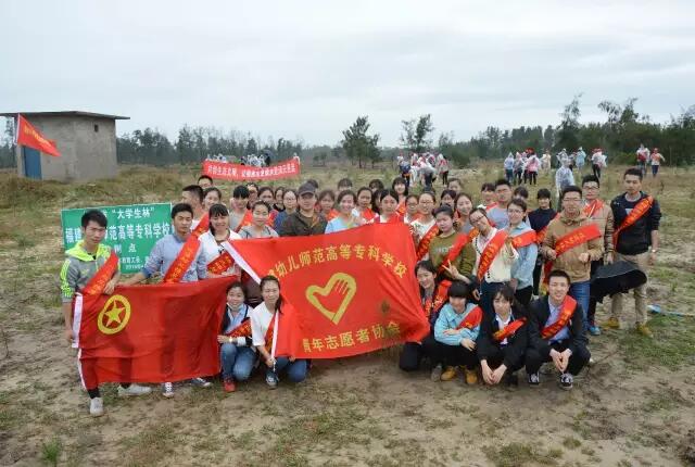 我校青年志愿者参加平潭植树活动
