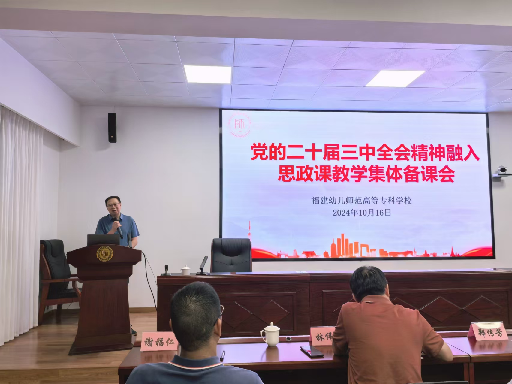 微信图片_20241017163235.jpg