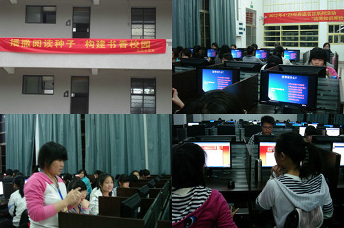 现场图